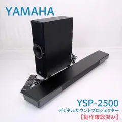 2025年最新】ysp-2500の人気アイテム - メルカリ