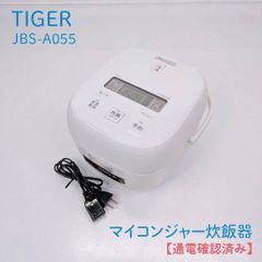 【通電確認済み】TIGER・タイガー・JBS-A055・炊飯器・炊飯ジャー・炊きたて・マイコンタイプ