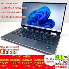 HP Spectre x360 13.5