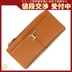  トッズ 二つ折り長財布 Tタイムレス ブラウン レザー