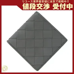 ボッテガヴェネタ コインケース イントレチャート レザー