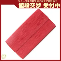  ルイヴィトン 二つ折り長財布 エピ ポルトフォイユ サラ