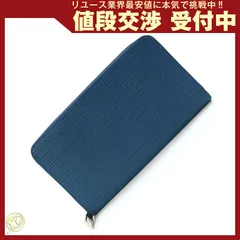  ルイヴィトン ラウンドファスナー長財布 エピ 中古 