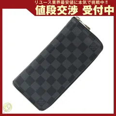  ルイヴィトン ラウンドファスナー長財布 ダミエ 中古