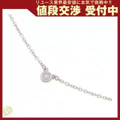 シャネル バッグチャーム A25216 シルバー メタル - メルカリ