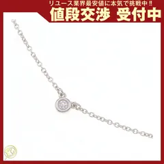 2025年最新】ティファニー エルサ・ペレッティ ダイヤモンド