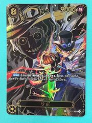 新品未開封】 AMNESIA TOMA A4 クリアファイル ふりむきゅん