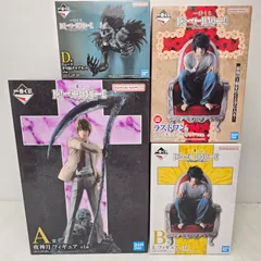 【新品未開封】一番くじ デスノート A賞 夜神月 B賞 L ラストワン賞 L D賞 リュークすり抜けマグネット フィギュアコンプリート 4種セット