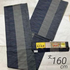 1458☆しじら織 正藍染 徳島県 無形文化財 反物 - メルカリ