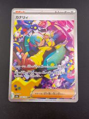 中古品】フシギダネ PROMO C 030/DP-P DPtシリーズ プロモーション