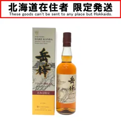 2025年最新】岳樺 ウイスキーの人気アイテム - メルカリ