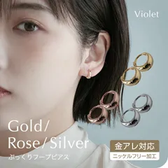 ピアス 金属アレルギー 対応 フープピアス つけっぱなし キャッチレス 低アレルギー レディース フープピアス ひねり 大人 上品 エレガント きれいめ シンプル ゴールド シルバー