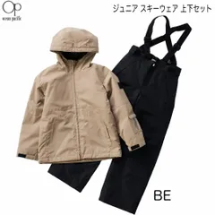 OP オーピー　545-872 　カラー/BE　ジュニアスキーウェア 上下セット　スキーウェア オーシャンパシフィック 545872　