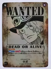 ワンピースカードゲーム ONE PIECE サボ SP SEC OP13-120 パラレル スペシャルカード