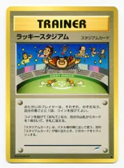 2025年最新】ポケモンカードラッキースタジアムの人気アイテム - メルカリ