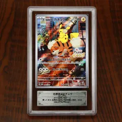 2025年最新】名探偵ピカチュウ プロモ arsの人気アイテム - メルカリ