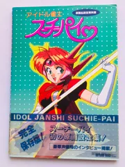 2026年最新】Chie artの人気アイテム - メルカリ