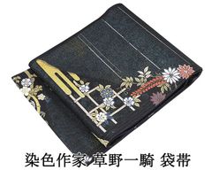 色無地 未着用美品 正絹 灰汁色 身丈161.5cm 裄丈64.5cm 色無地 角立四つ目 未使用 新古品 着物 結婚式 入学式 卒業式 a4006 色無地 未着用美品 正絹 灰汁色 身丈161.5cm 裄丈64.5cm 色無地 角立四