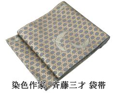 色無地 未着用美品 正絹 灰汁色 身丈161.5cm 裄丈64.5cm 色無地 角立四