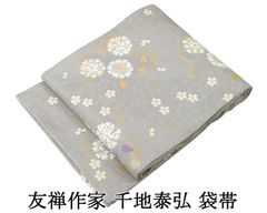 色無地 未着用美品 正絹 灰汁色 身丈161.5cm 裄丈64.5cm 色無地 角立四