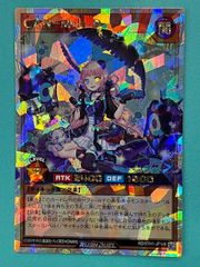 新品未開封】 AMNESIA TOMA A4 クリアファイル ふりむきゅん