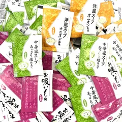 丸美屋 スープ 3種 (各20袋計60袋) アソートセット(洋風スープ オニオン風味・中華風スープ あっさり塩仕立て・お吸い物)大容量 業務用 シェアパック インスタント 即席スープ