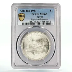 2025年最新】エジプトポンドの人気アイテム - メルカリ