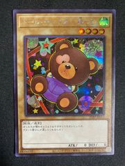 極美品】守備封じ 初期 スーパー - メルカリ