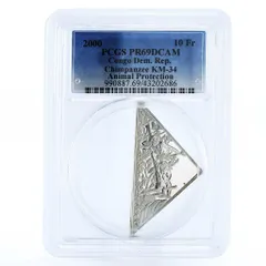 2025年最新】コンゴ銀貨の人気アイテム - メルカリ