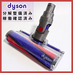 2025年最新】dyson V6 SV09の人気アイテム - メルカリ