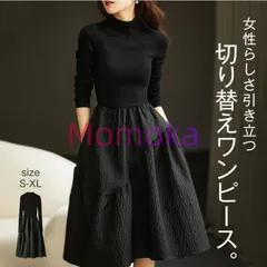 値下げワンピース ニット 秋冬 レディース きれいめ 切り替えワンピース ハイネック 長袖 半袖 ロング リブニット ロングワンピース114477