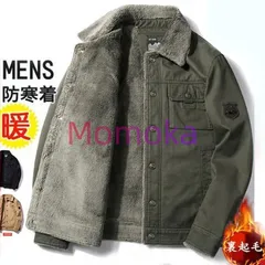 ジャケット メンズ ミリタリー MA1 アウター 裏起毛 裏ボア ブルゾン ジャンパー デッキジャケット 米空軍 N-1 ボアジャケット アメカジ114477