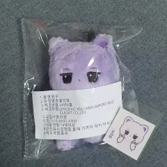 2025年最新】MONSTA X ぬいぐるみの人気アイテム - メルカリ