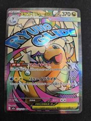 未開封）フクオカのピカチュウ(-)〈SV-P〉[289/SV-P] - メルカリ