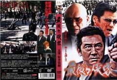 ロスト イン バトルフィールド【洋画 中古 DVD】レンタル落ち - メルカリ