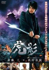 中古】 実録 東声会 初代 町井久之 暗黒の首領 (2巻セット) [レンタル