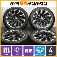2025年最新】215/50r17 vrxの人気アイテム - メルカリ