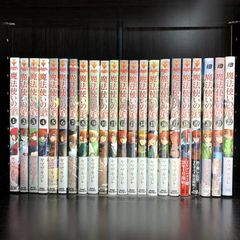 セット】天久鷹央の推理カルテ シリーズ 23巻 知念実希人 実業之日本社