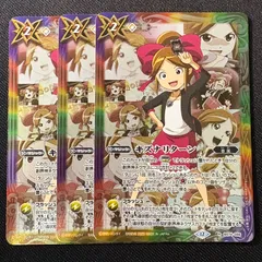 キズナリターン　巽キマリ　3枚　覇極来臨　バトスピ