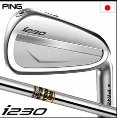 PING　i230 アイアン6本セット/新品未使用/ダイナミックゴールド/ピン/のサムネイル
