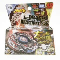 2025年最新】メタルファイトベイブレード エルドラゴの人気アイテム