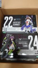 MR-01584 橘真琴スペシャル缶バッジ 映画ハイ☆スピード!-Free