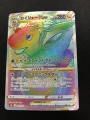 2025年最新】カイhrの人気アイテム - メルカリ