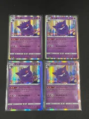 2025年最新】ゲンガーVの人気アイテム - メルカリ