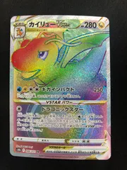 2025年最新】カイhrの人気アイテム - メルカリ