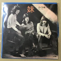 2026年最新】山田パンダ cdの人気アイテム - メルカリ