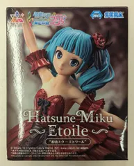 2025年最新】初音ミク project diva mega39'sの人気アイテム - メルカリ