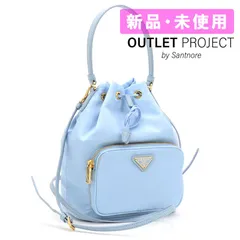【訳あり】 黄ばみあり プラダ PRADA デュエット Re-Nylon バケットバッグ ハンドバッグ（ショルダー付き） 2WAY エコナイロン セレステ 1BH038 RV44 VERA【並行輸入品】新品・未使用・現品限り