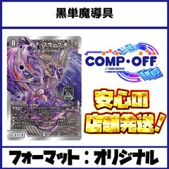 2547 青緑白ドラッヘダーバンデ(トリーヴァドラッヘ、トリーヴァ