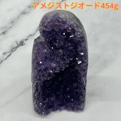 191：存在感抜群 アメジストジオード 454g 60×55×115mm 深紫の結晶が美しい 原石 クラスター パワーストーン 天然石 インテリアストーン 置物 紫水晶
